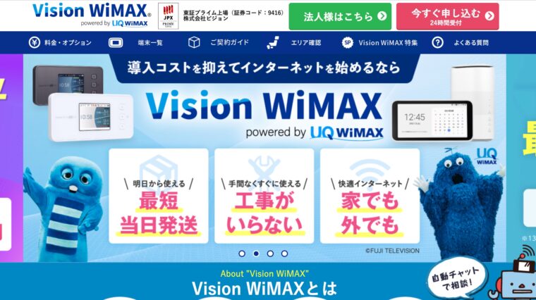 visionwimax