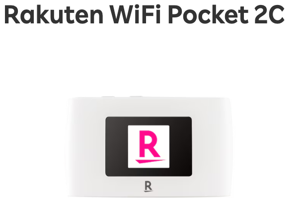 rakuten