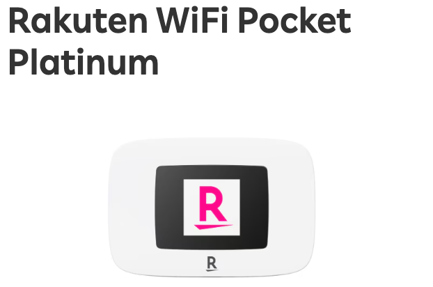 rakuten